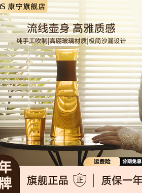 美国康宁VISIONS 餐具鎏金冷水壶玻璃家用耐高温壶凉水壶礼盒送礼