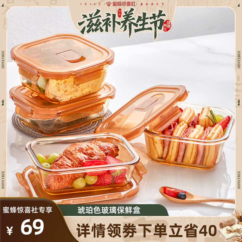 【直播】康宁玻璃保鲜盒食品级可微波炉加热玻璃碗便当饭盒
