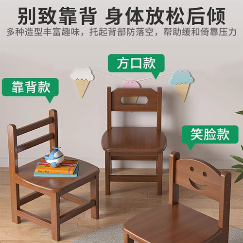 实木小凳子家用小板凳网红靠背小椅子换鞋凳客厅茶几矮凳实用方凳