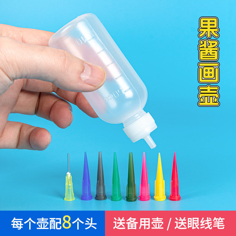 果酱画果酱套装盘饰绘画工具全套厨师厨房装饰点缀摆盘小挤壶专用