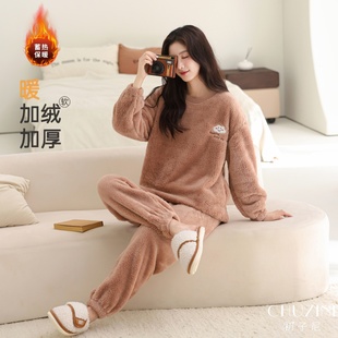 珊瑚绒睡衣女士秋冬长袖套装法兰绒收口束脚蓄热保暖可外穿家居服