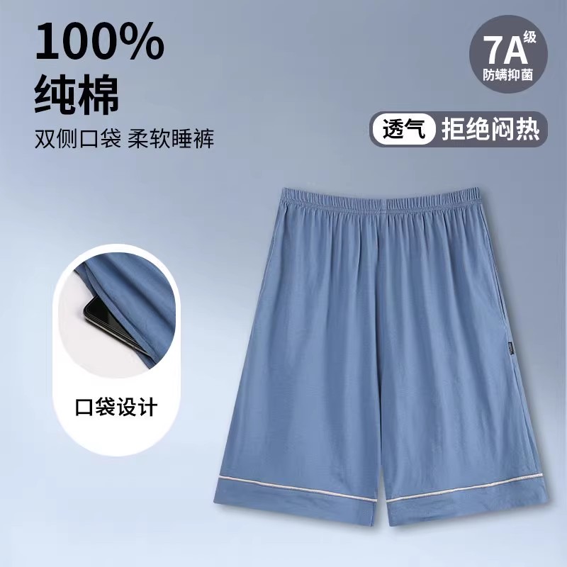 啄木鸟睡裤男款夏季纯棉短裤2