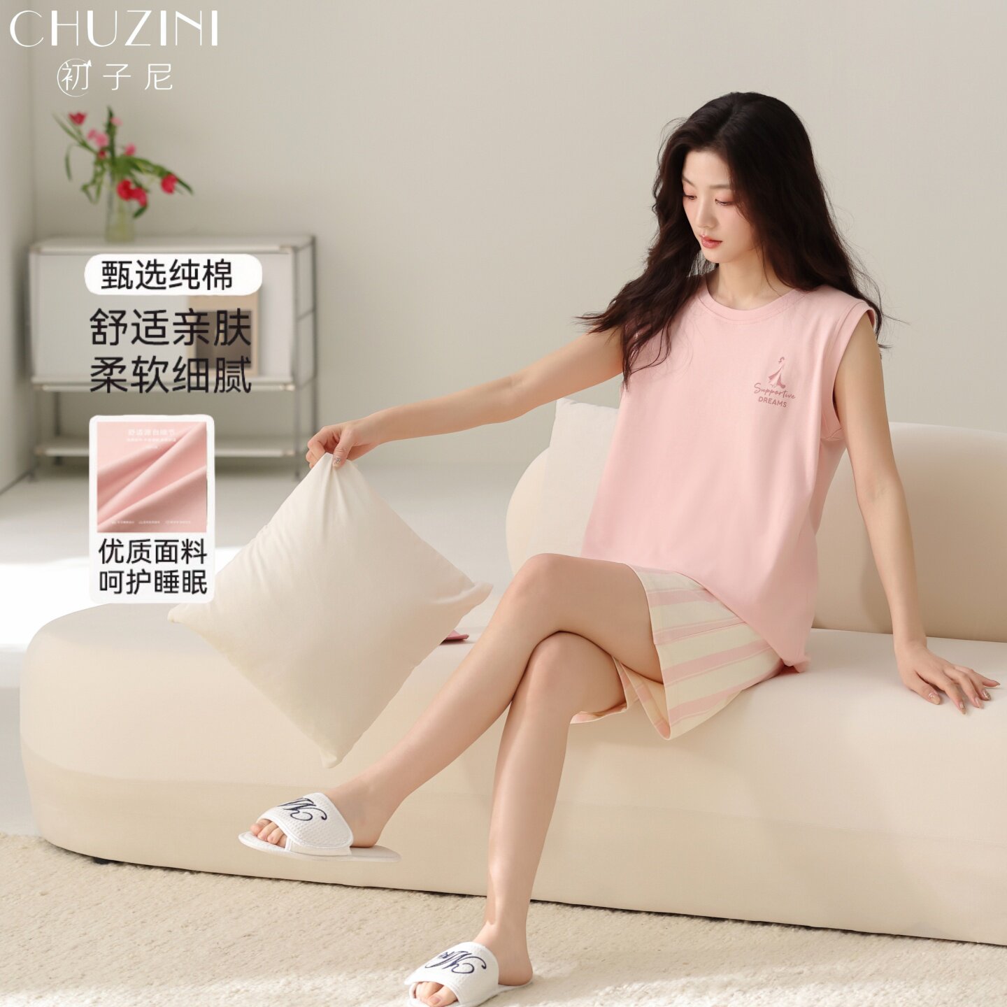 睡衣女2026新款夏季纯棉背心吊带无袖女士夏款休闲居家居服