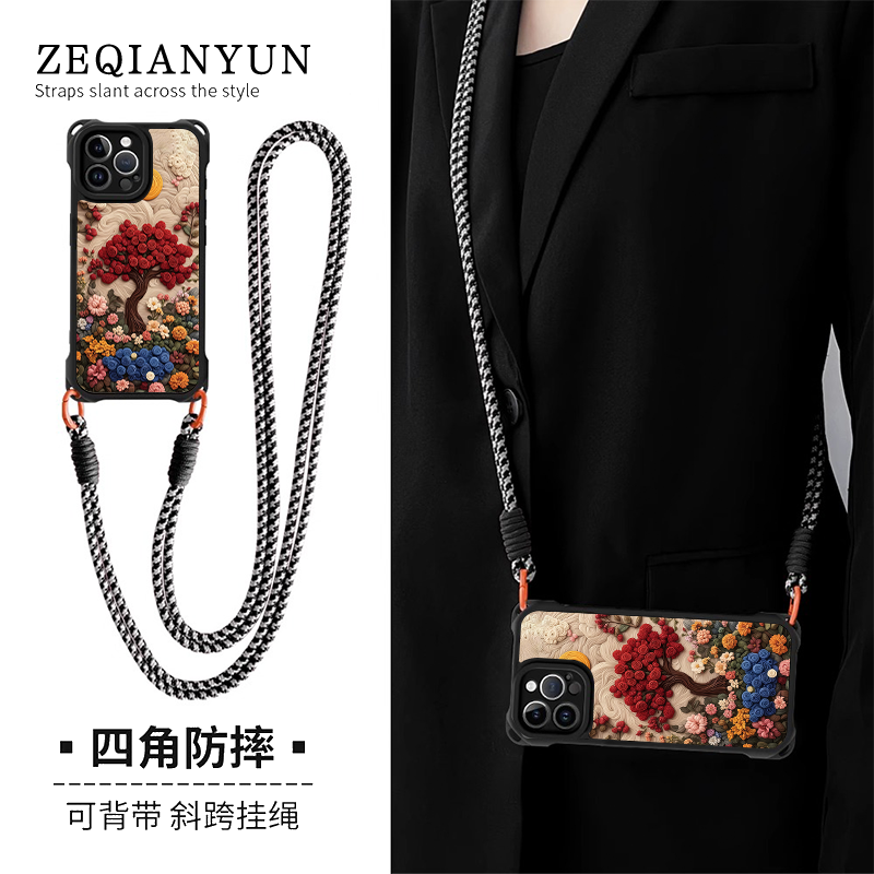 四角防摔手机壳适用任意机型