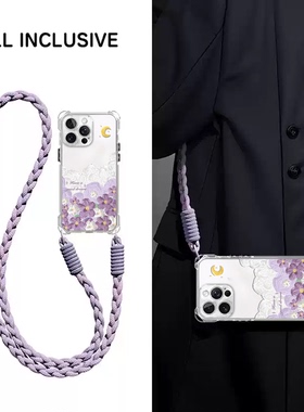 四角带孔防摔手机壳适用vivoy300pro可斜挎挂绳y200i可背y78女y77新款y76s全包y500镜头73s软52s保护套35y33s