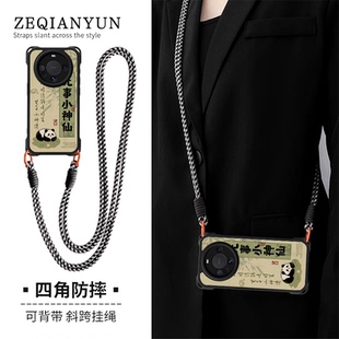 四角防摔挂绳手机壳适用vivox300Pro无事小神仙x200ultra国风新中式s50mini软新款y600镜头全包100高级感iQOO