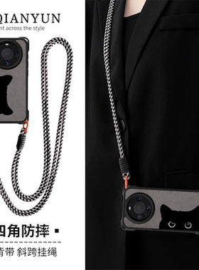 四角防摔挂绳手机壳适用华为mate80小众ins风mate70pro探头猫咪pura80女新款50全包nova15ultra荣耀500软壳套