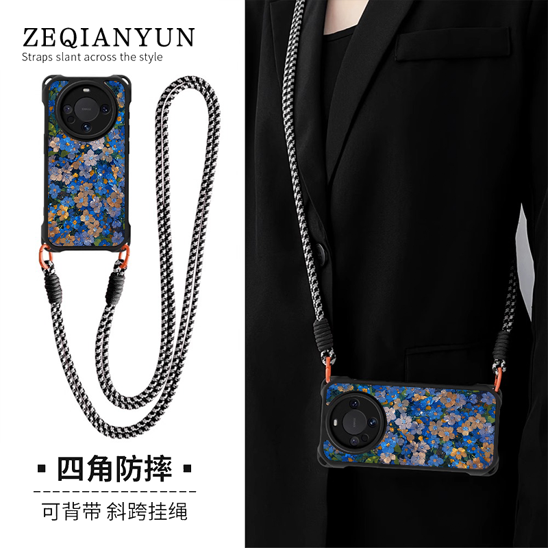 四角防摔挂绳手机壳适用任意机型