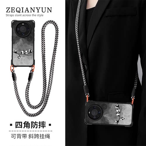四角防摔挂绳手机壳适用任意机型