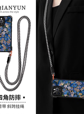 四角防摔挂绳手机壳可背挎适用小米15繁花似锦15ultra红米note14Pro女新款13复古风12Pro镜头全包K80保护套70