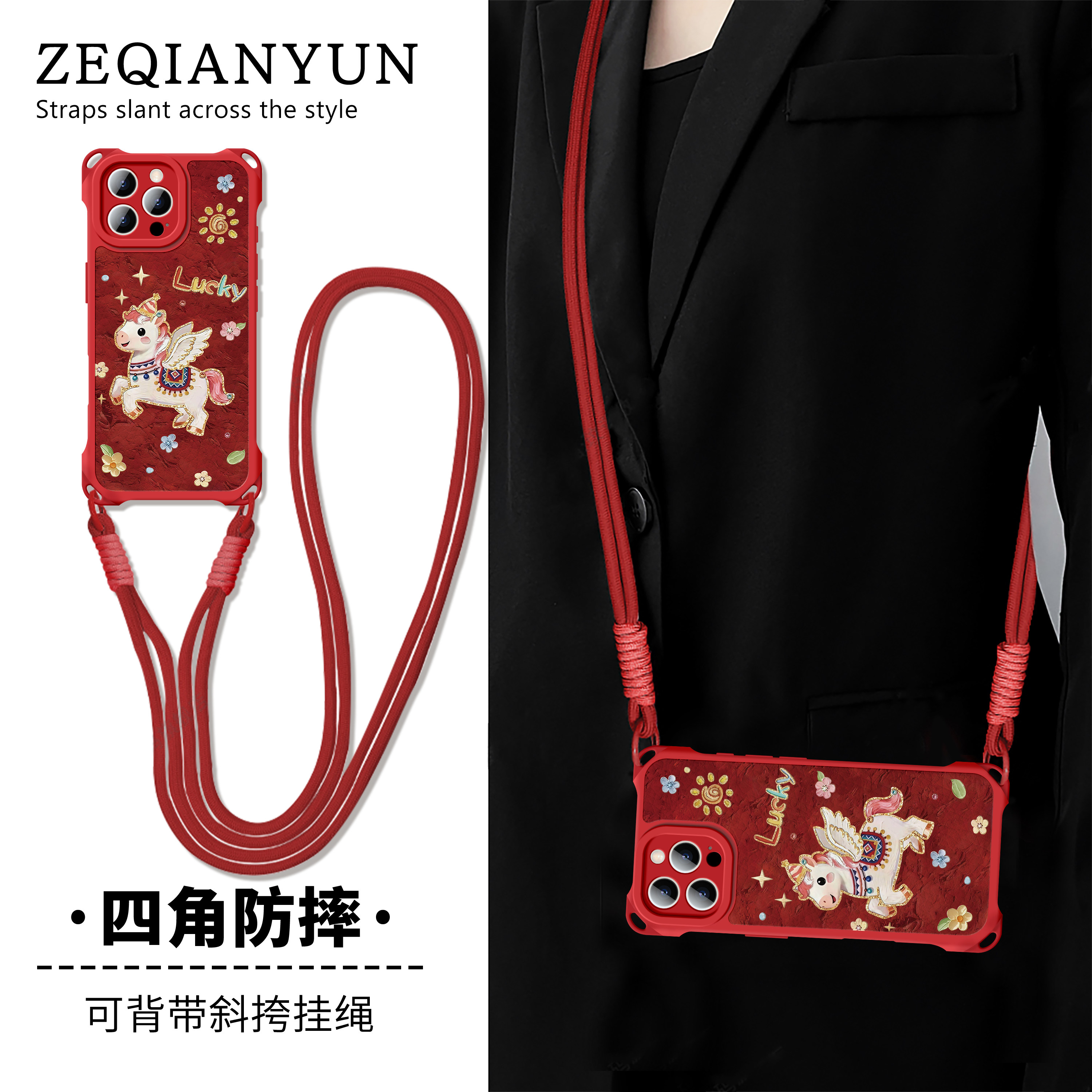 新年红色手机壳适用小米17promax四角防摔挂绳15ultra马年本命年红米K90promax女80新款note15pro镜头全包14