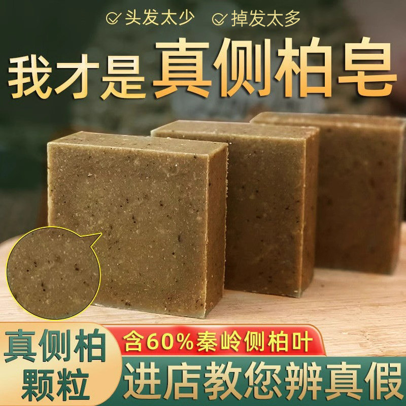 古法养发&草本特研！洗头不断发图片