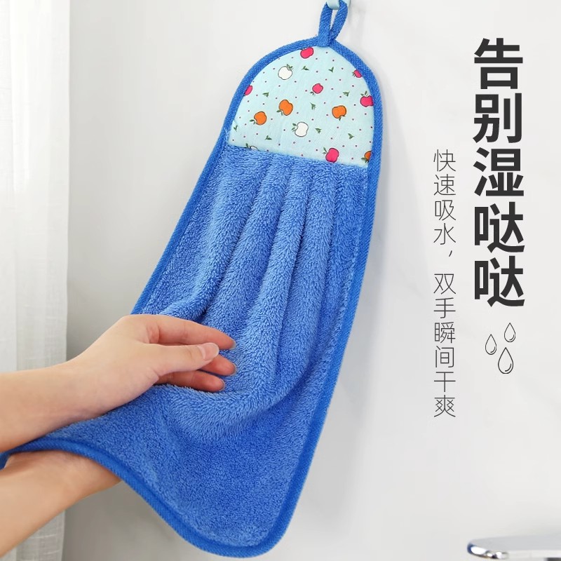 厨房擦手巾挂式超强吸水性好珊瑚绒卫生间加厚擦手布抹布洗碗布