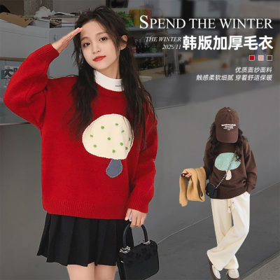 【天猫甄选】儿童毛衣女款2025