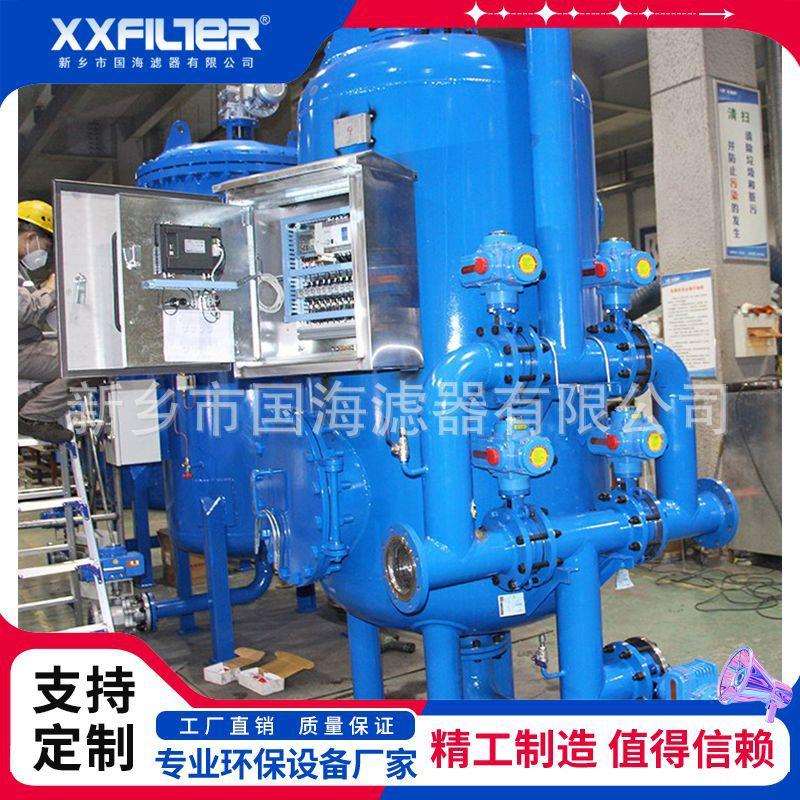 全自动反冲洗多介质过滤器 石英砂过滤器电厂循环水处理过滤器