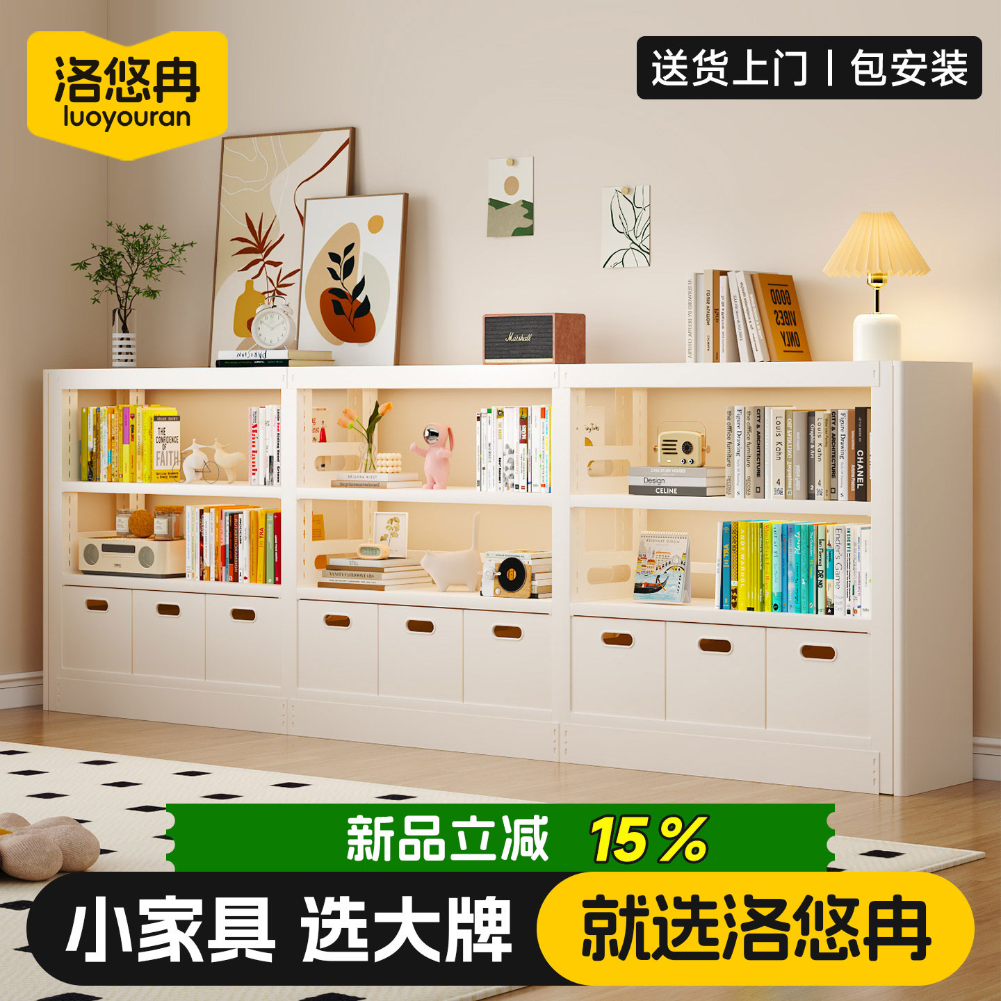 儿童铁艺书架钢制书柜家用多层收纳置物架落地绘本架储物收纳柜