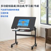 卓涵可移動床邊桌書桌畫畫桌學(xué)習(xí)桌可折疊桌面可傾斜沙發(fā)桌懶人桌