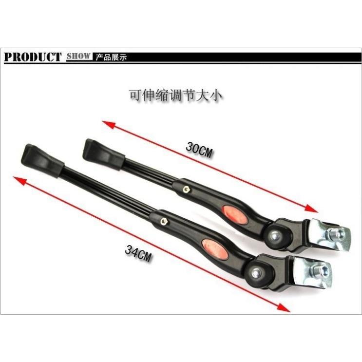 直销新款山地自行车中支撑 单车脚撑 车撑 公路车中支撑 停车架