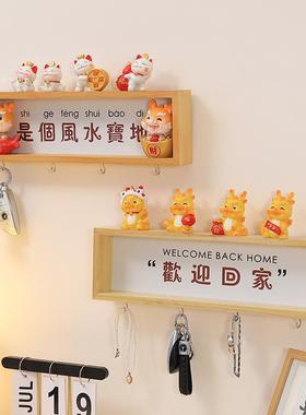 直销新款门口钥匙架挂钩欢迎回家创意玄关置物架免打孔家居客厅墙