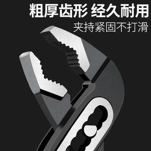 水泵钳子多功能万用开口水暖钳管子钳可调家用大嘴钳扳手 直销新款
