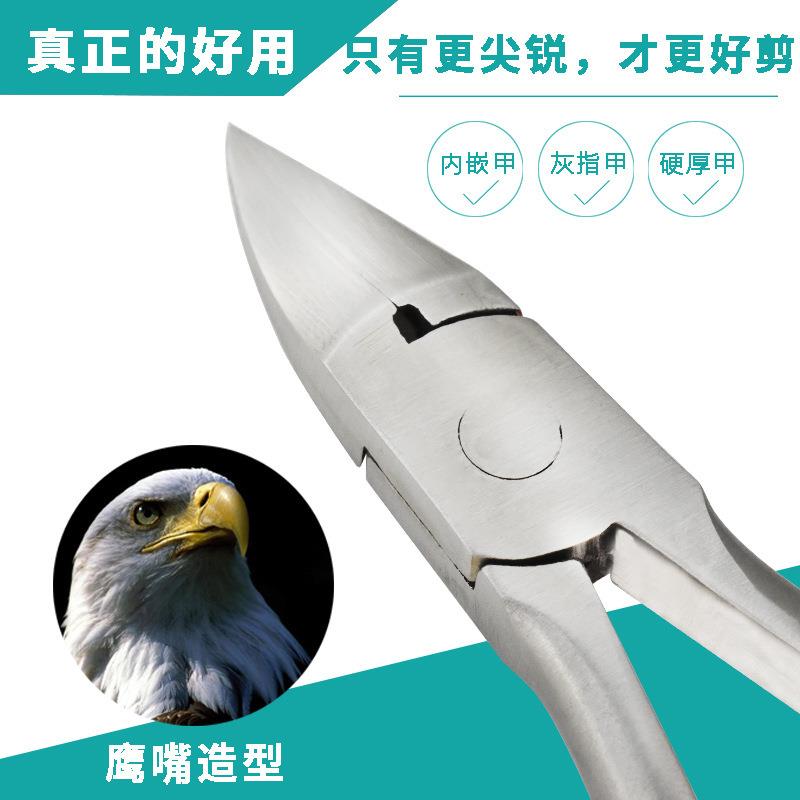 直销新款甲沟专剪指甲刀剔甲器矫正器鹰嘴脚趾甲剪鹰嘴钳尖嘴修脚