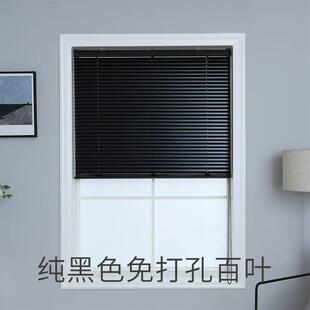铝合金百叶窗窗帘免打孔卫生间厨房浴室防水遮光升降电动 直销新款