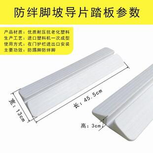 直销新款防踢脚踏板防绊倒导向板宠物围栏狗栅栏门栏儿童楼梯防护