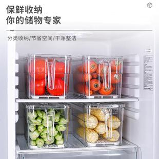 日式 直销新款 食品级透明冰箱收纳盒沥水带盖手柄保鲜盒蔬菜水果储