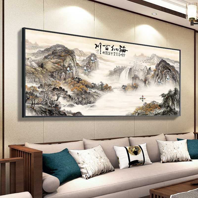 新款直销新中式客厅装饰画中国风沙发背景墙壁挂画海纳百川办公室