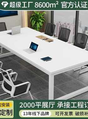 直销新款白色会议桌长条形桌椅组合职员办公桌电脑桌培训工作台会