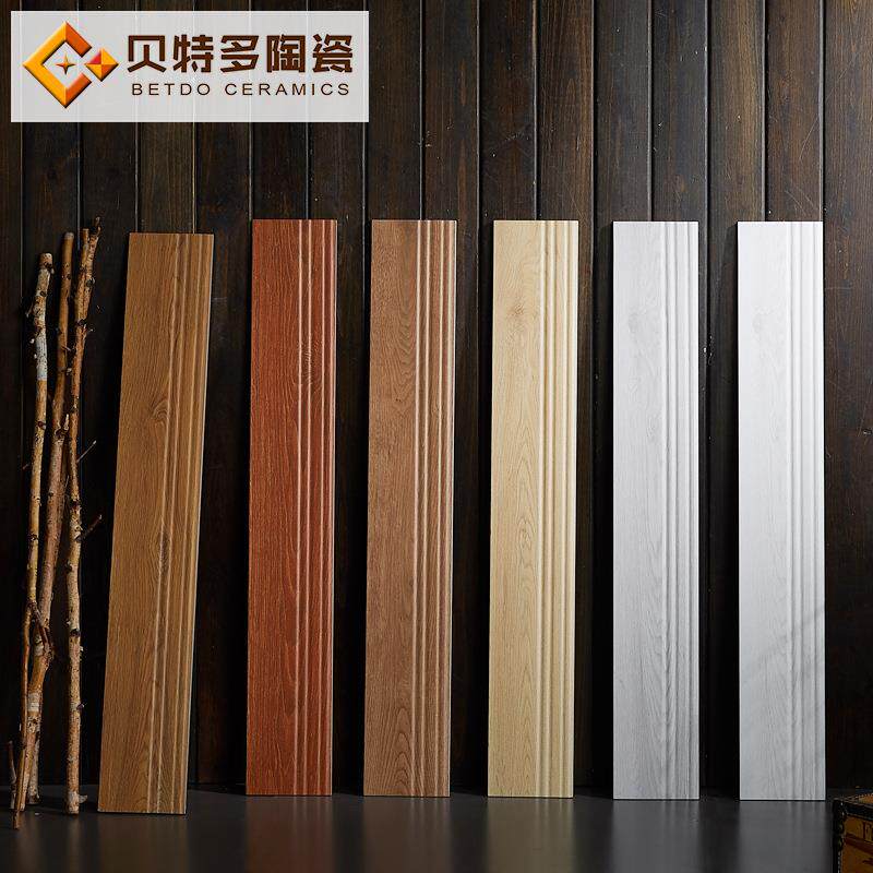 直销新款瓷质木纹砖地脚线客厅卧室仿木纹踢脚线120*800瓷砖仿古