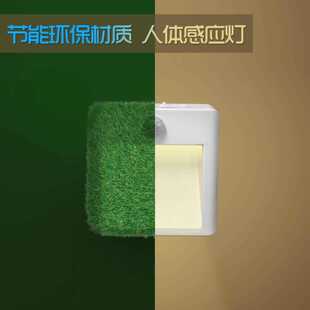 直销新款插电夜灯正白暖白可调红外感应灯无极调光感应夜灯欧规