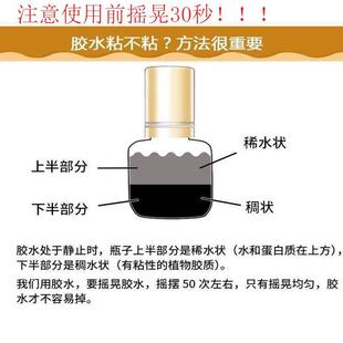 直销新款 2秒嫁接睫毛胶供应 嫁接睫毛胶水 自己嫁接可睁眼嫁接