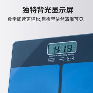 直销新款智能语音电子秤充电款精准报数体重秤家用宿舍健身健康秤