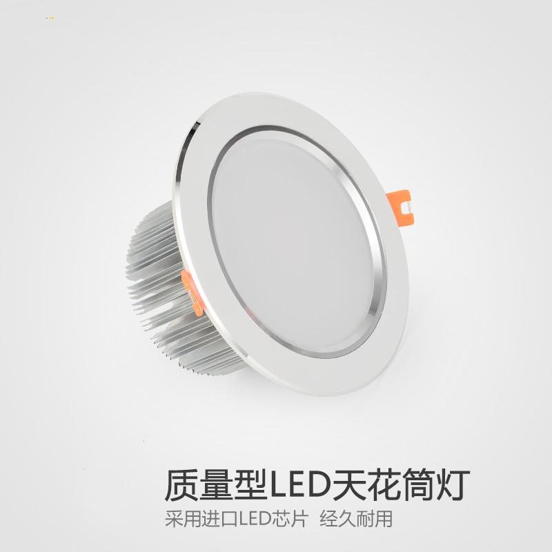 直销新款家用led筒灯天花射灯新款三色嵌入式过道客厅吊顶灯孔灯