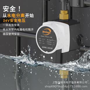 全自动智能增压泵24V家用小型水泵太阳能热水器淋浴花洒 直销新款