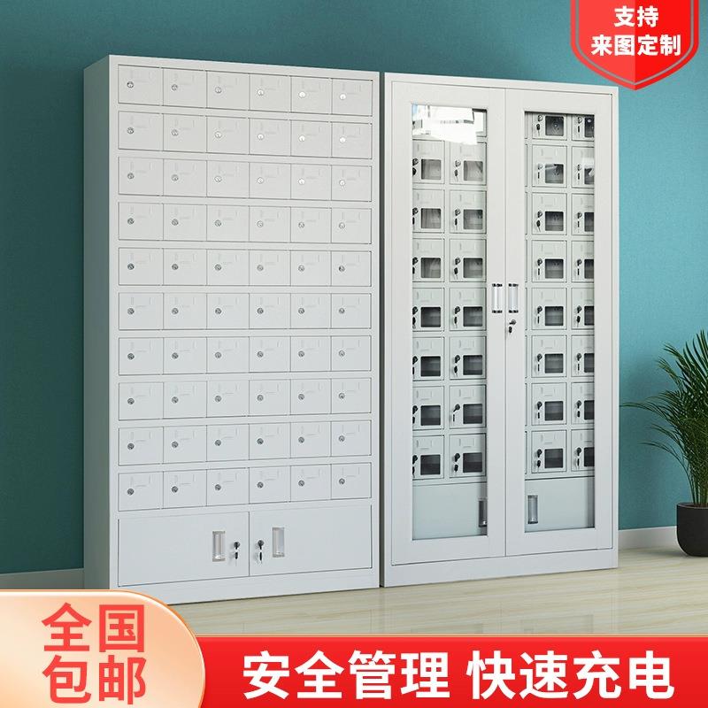直销新款手机存放柜办公室会议室学校手机寄存柜员工宿舍手机柜US