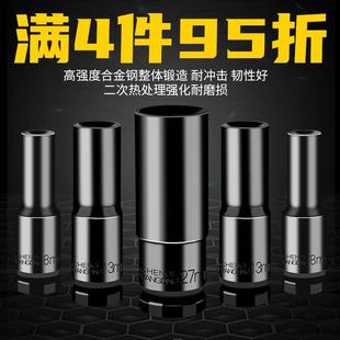 电动扳手套筒头加长大飞风炮套筒内六角手电钻套筒套装 直销新款 组