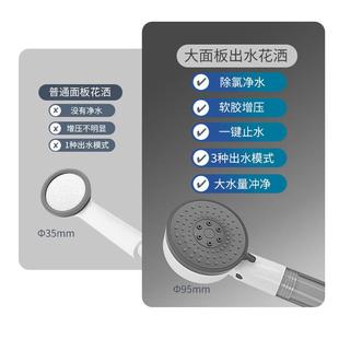 过滤美肤增压花洒喷头一键止水淋雨套装 直销新款 淋浴喷头外贸手持