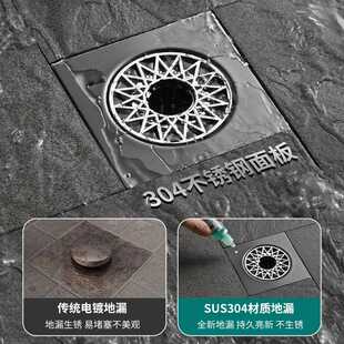 直销新款地漏改造防臭器旧地漏换新改造贴下水过滤毛发防堵塞返臭