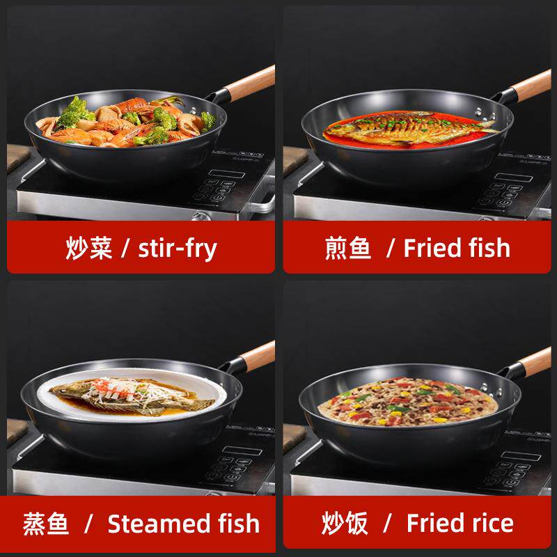 直销新款炒锅家用电磁炉燃气灶锅具不带盖中式铁锅炒菜锅无涂层健