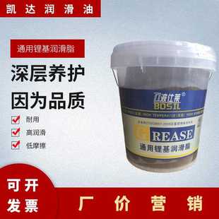 直销新款 3号通用脂 锂基脂黄油 工程机械挖机铲车底盘高温润滑脂