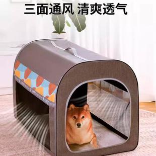 狗窝四季 直销新款 通用中大型犬可拆洗狗狗床小型泰迪房子宠物屋猫