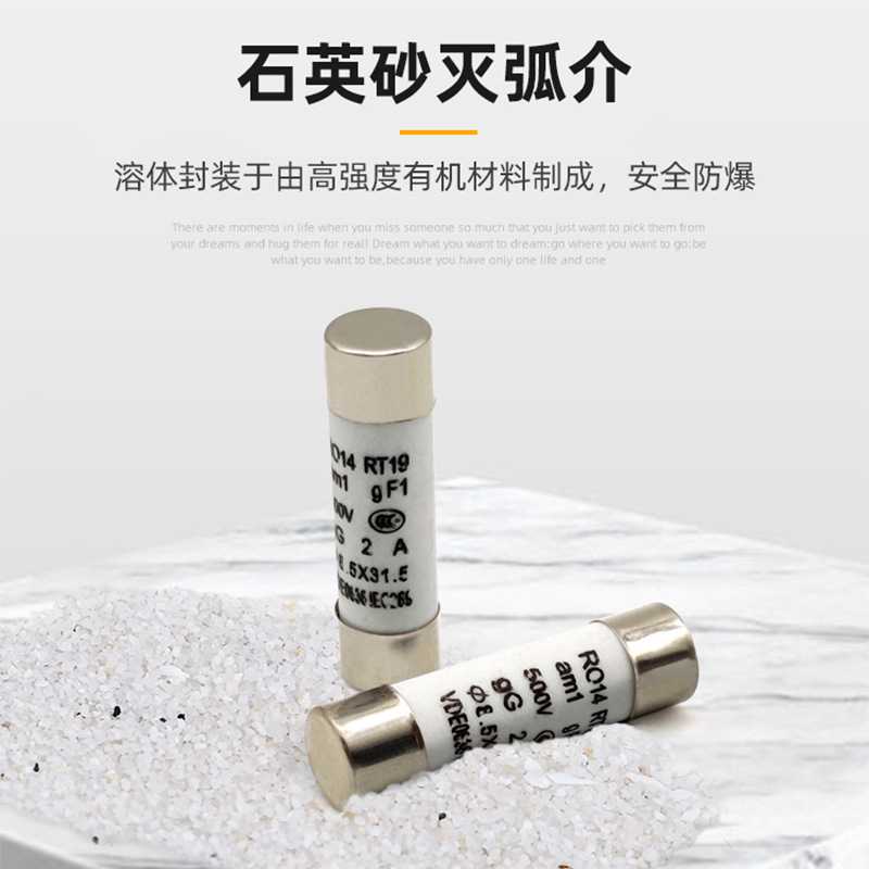 新款直销R015R016保险丝RT18陶瓷保险管熔断器熔芯RO15RO16低压熔