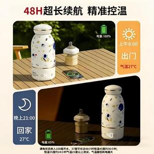 新款直销无线恒温杯便携式保温壶水杯调奶器婴儿冲奶泡奶壶充电电