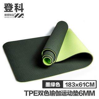 新款直销tpe瑜伽多功能健身初学者无味防滑加厚体操平板支撑垫舞