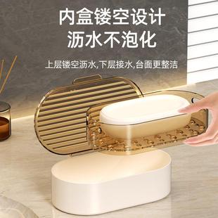 轻奢带盖肥皂盒双层沥水盒家用香皂盒卫生间台面肥皂架浴 直销新款