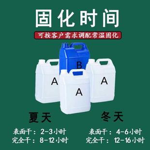 直销新款 1环氧树脂AB胶优级品耐高温全透明环氧树脂水晶ab胶