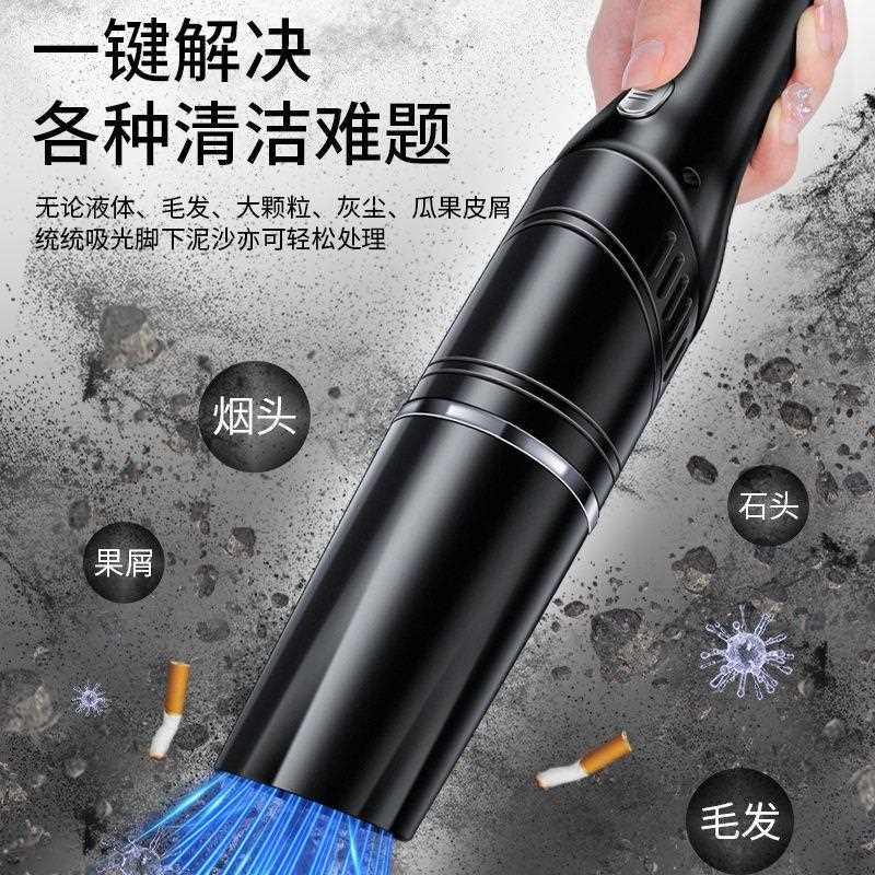 直销新款汽车吸尘器大功率车载吸尘器车用手持式无线充电除螨吸尘