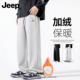 子男2025新款 男款 秋冬季 Jeep吉普裤 加厚长裤 加绒直筒裤 束脚休闲裤